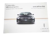Tarjeta video del folleto del coche del regalo promocional de encargo del negocio con Wifi