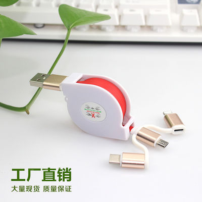 2.4A Quick Multi Charger Micro USB Cable 3 In 1 For IPhone Android Watch