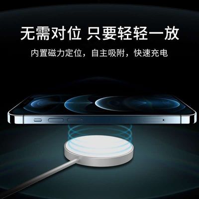 cargador inalámbrico redondo ultra fino de la distancia 15W Qi de 6m m para el iPhone 12